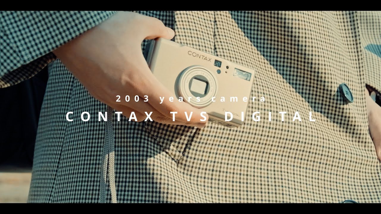 新しい写ルンですのコンデジ版！約22年前に発売された高級コンパクトデジタルカメラ【CONTAX TVS DIGITAL】を使ってみた。