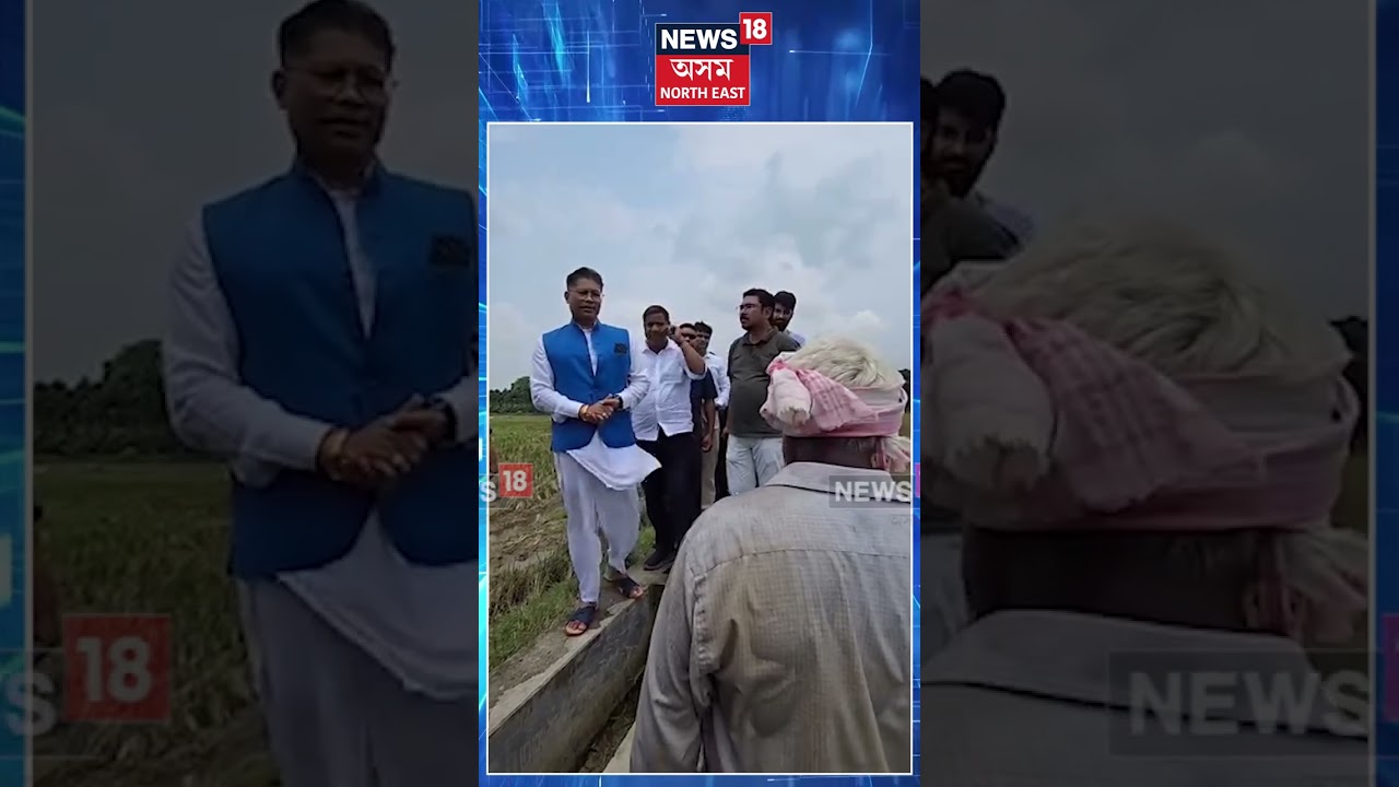 Pijush Hazarika | কৃষকৰ অসুবিধাসমূহৰ বুজ ল&rsquo;লে মন্ত্ৰী পীয়ুষ হাজৰিকাই | N18S