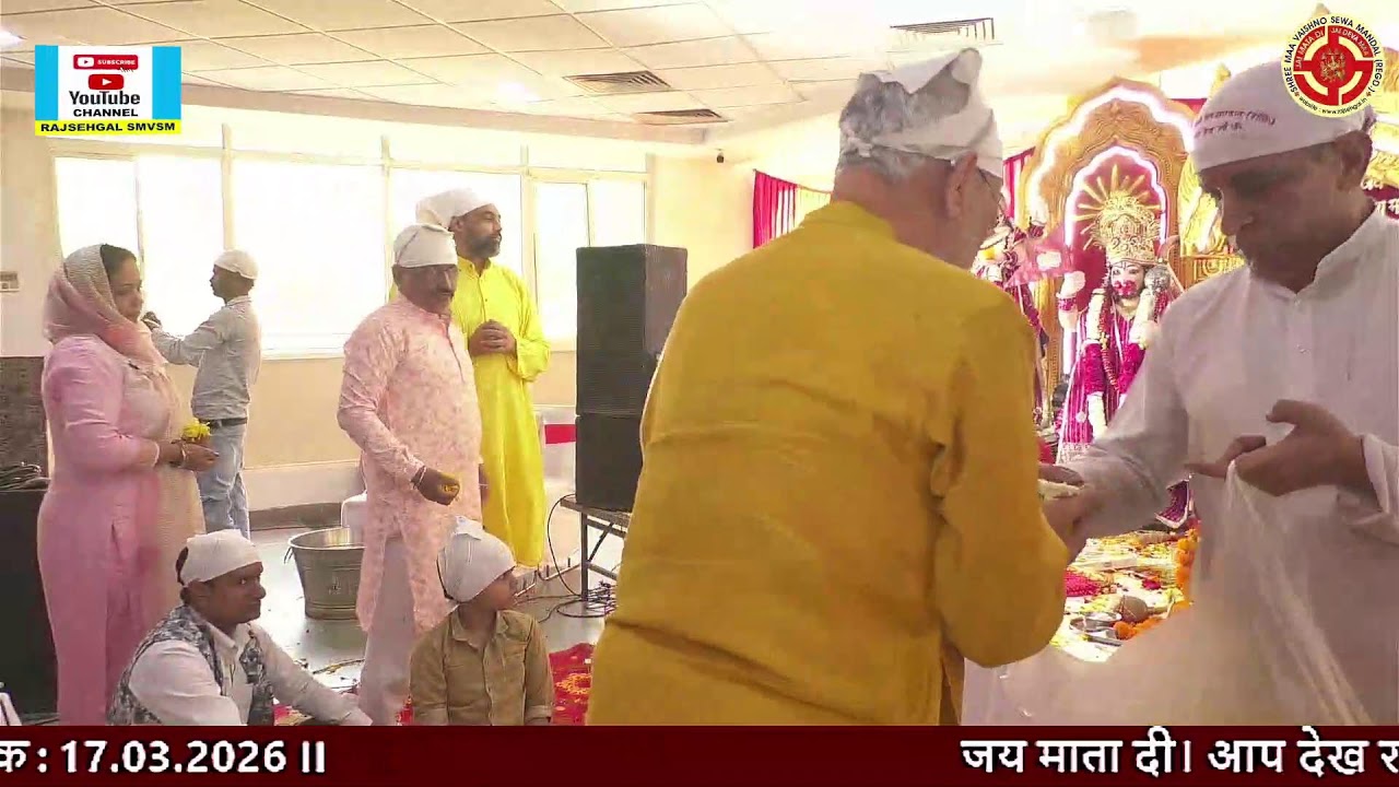 Chowki At Community Hall, Stellar Jeevan, GH-3 Sector-1, Greater Noida 17.03.2026