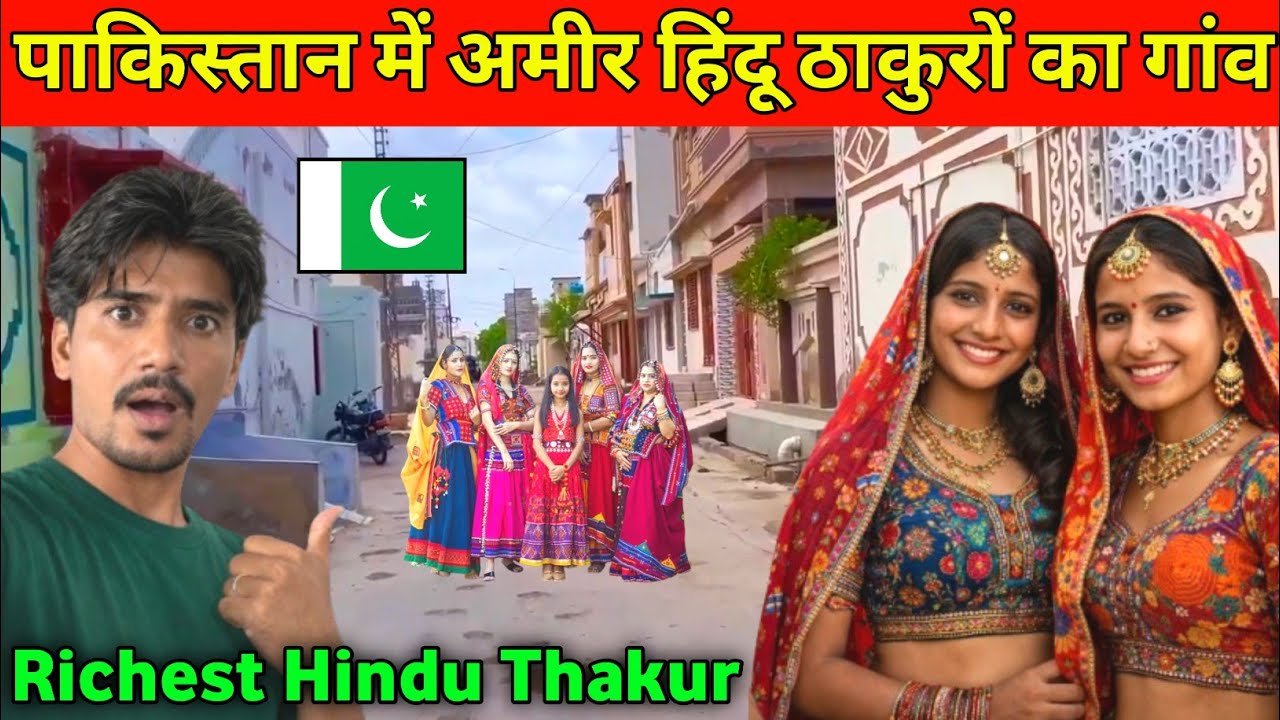 Hindu Thakur Village in Pakistan | Rich Hindu Thakur in Pakistan | Hindu Village Life in Pakistan