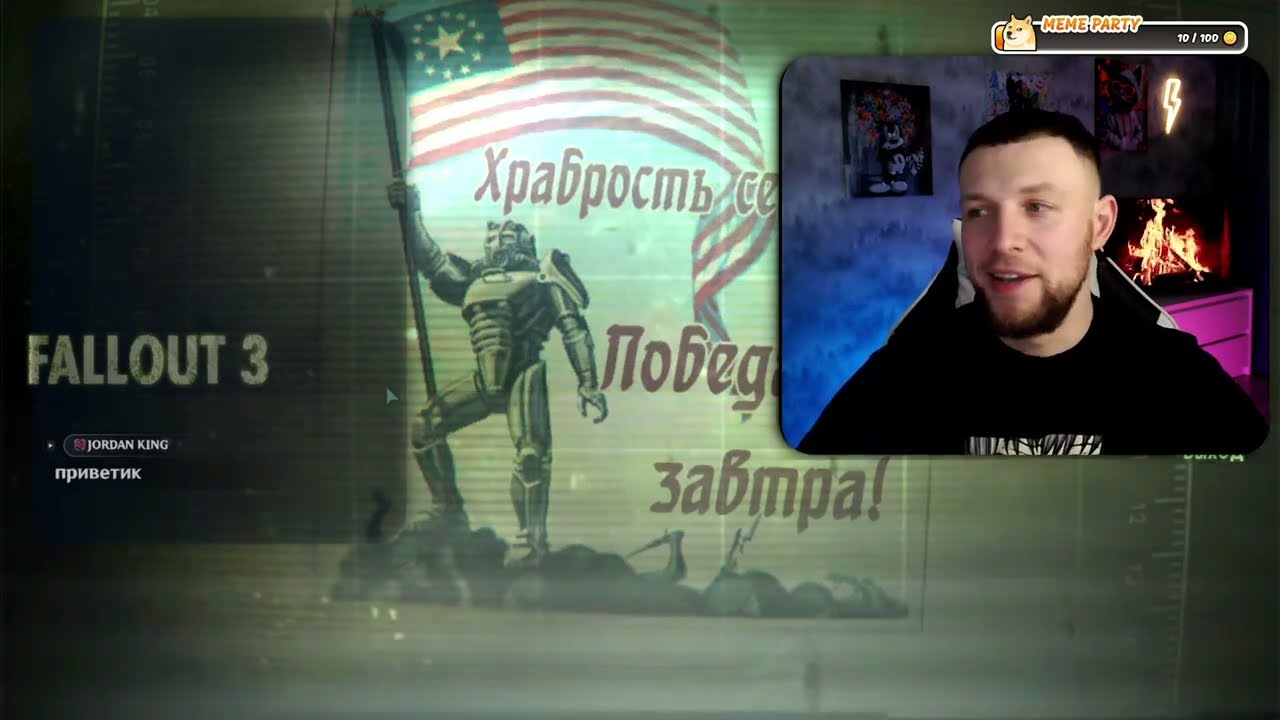 ⚡ 10. FallOut 3. Полное прохождение на харде. Питт DLC