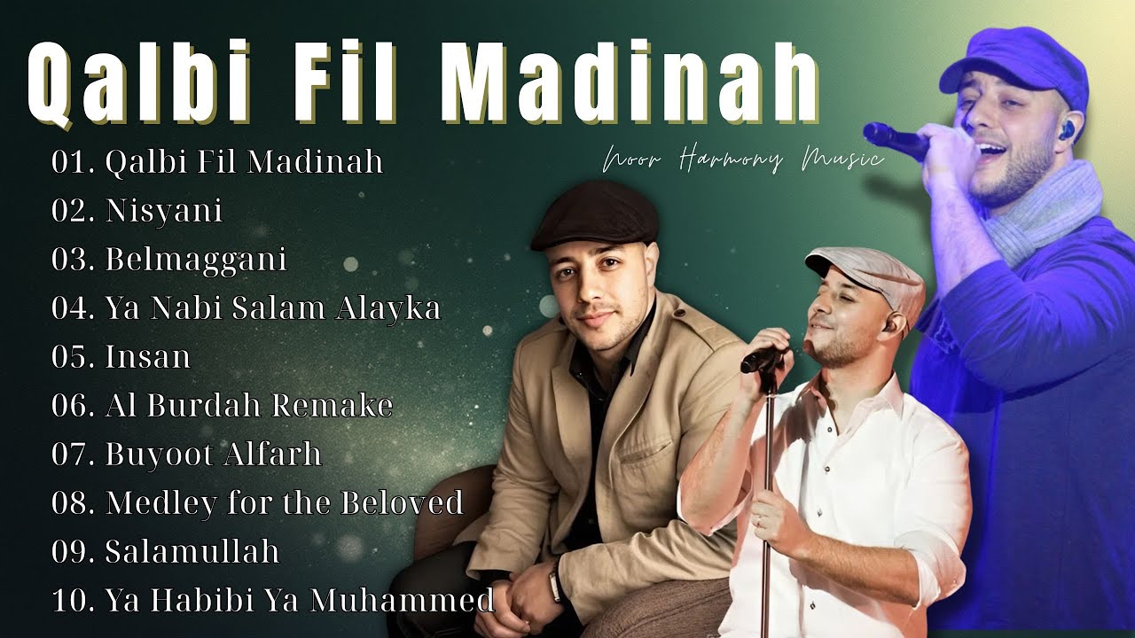 Koleksi Terbaik Maher Zain 🎙 Ya Nabi Salam Alayka, Ramadan أفضل أناشيد عربية  | موسيقى إسلامية هادئة