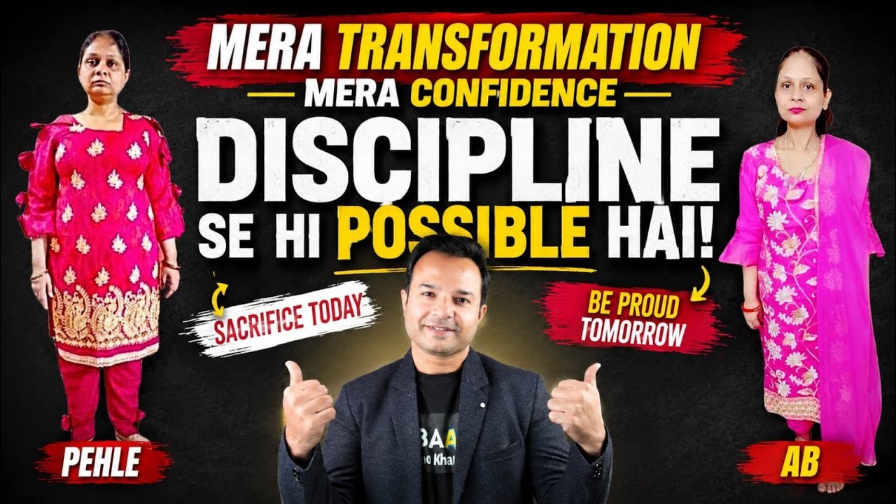 32 Baar Se Kaise Kiya 23 KG Weight Loss?