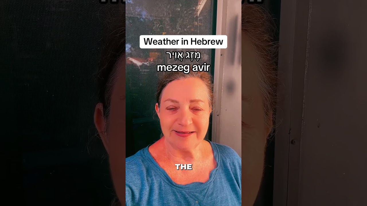 𝐖𝐞𝐚𝐭𝐡𝐞𝐫 𝐢𝐧 𝐇𝐞𝐛𝐫𝐞𝐰 𝐢𝐬 𝐧𝐨𝐰 𝐰𝐡𝐚𝐭 𝐲𝐨𝐮 𝐭𝐡𝐢𝐧𝐤. #hebrew #hebrewbooks #weather #learnhebrew #hebrewwithruti