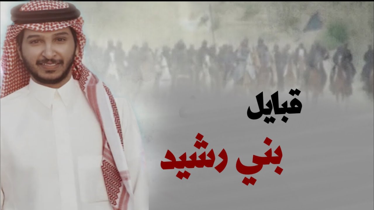 ,, حصري 2020 ,,أوبريت,, كلمات نخبة من الشعراء اداء المنشد منير البقمي بزواج : خالد بن رباح الخياري