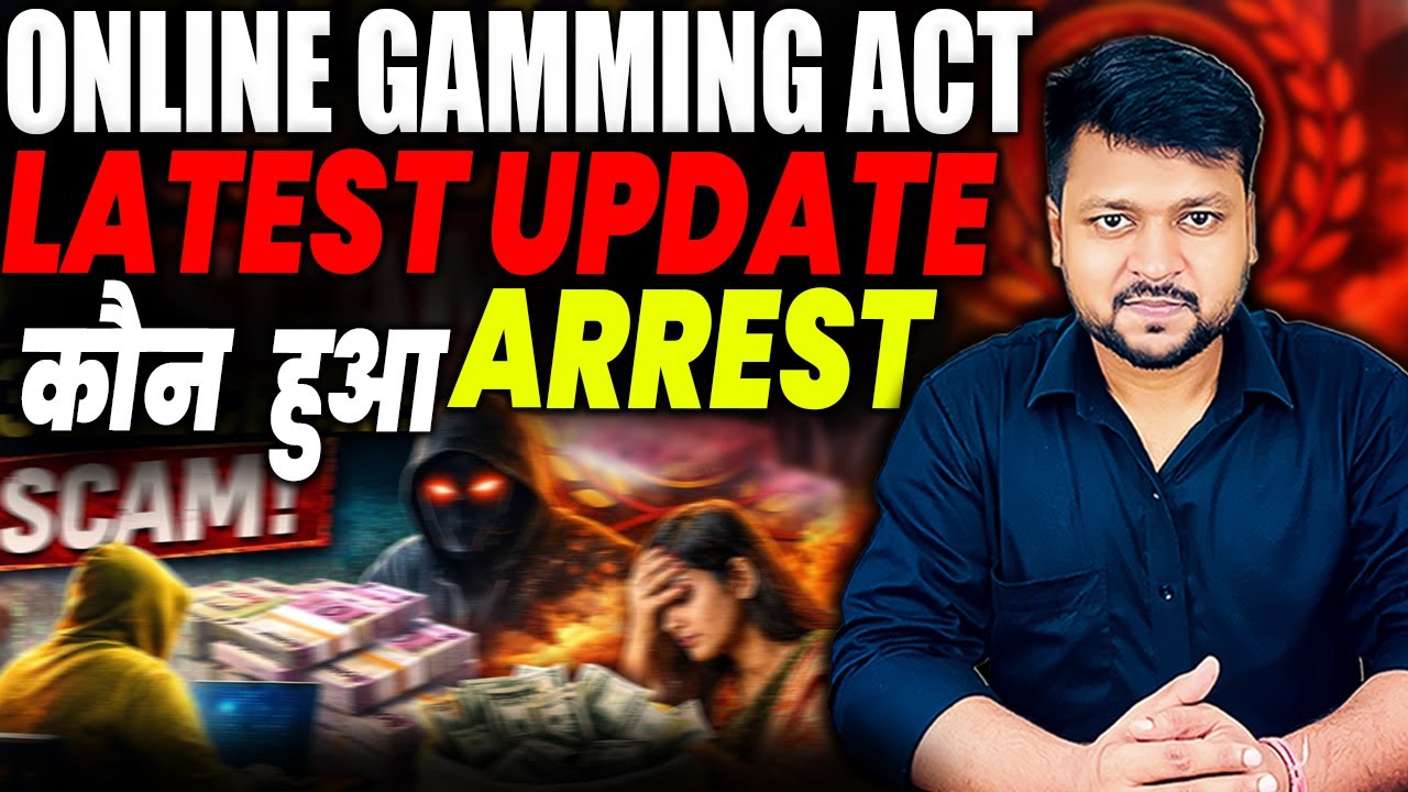 online gaming act || latest update || Kon Hua Arrest ?