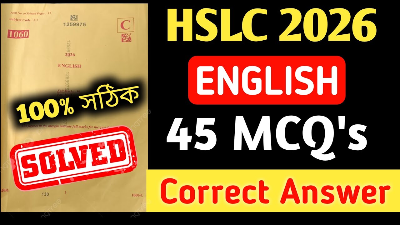 HSLC 2026 | English 45 MCQ's Correct Answer | HSLC English Question Paper Solved | MCQ Answer Key 