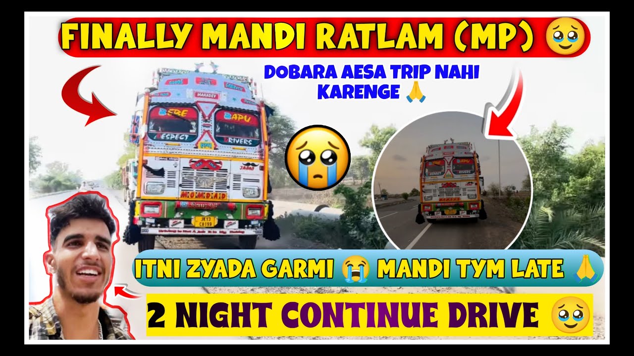 Continue Drive 2 Night | Paunch Gaya Ratlam (MP)|Itni  Zyada Garmi | Bouth Buri Halat  | #trucklife