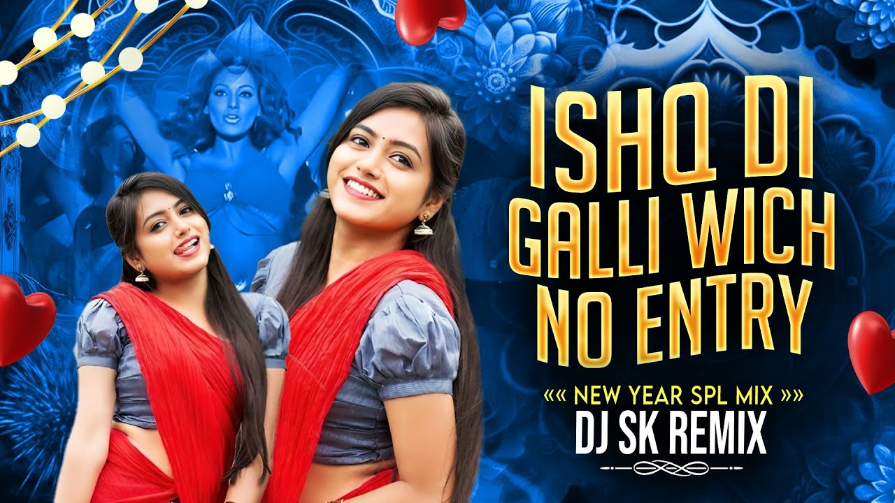 NO entry l Hindi Private Track l DJ SK JTL l 150 BPM Remix #djomkarkwd 