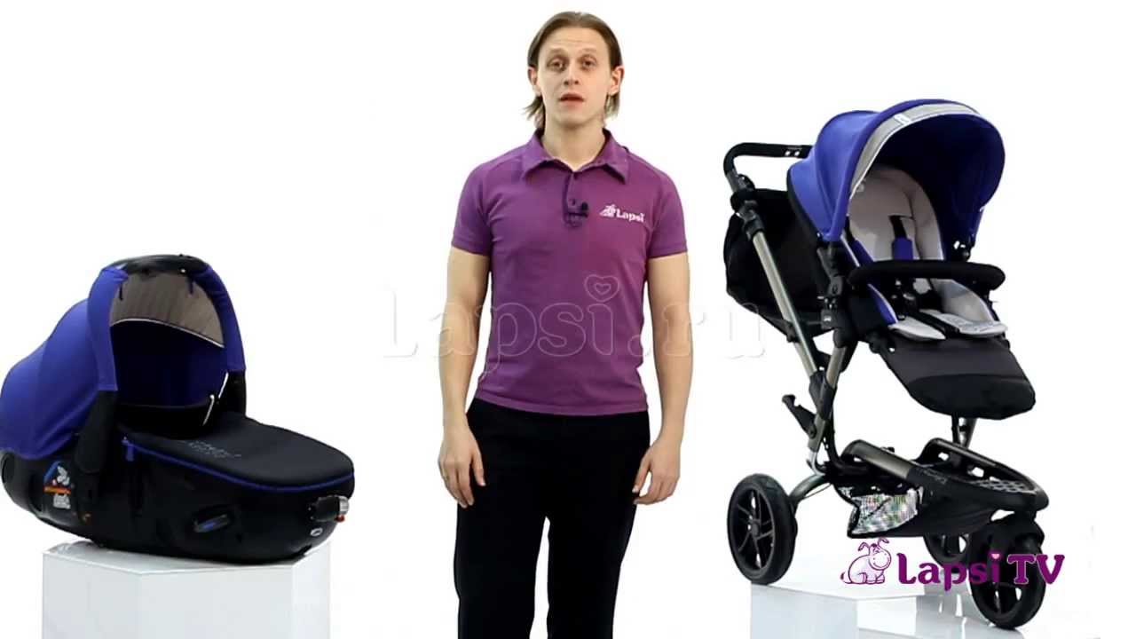 Коляска 2 в 1 Jane TRider Matrix (Жане Трайдер Матрикс)
