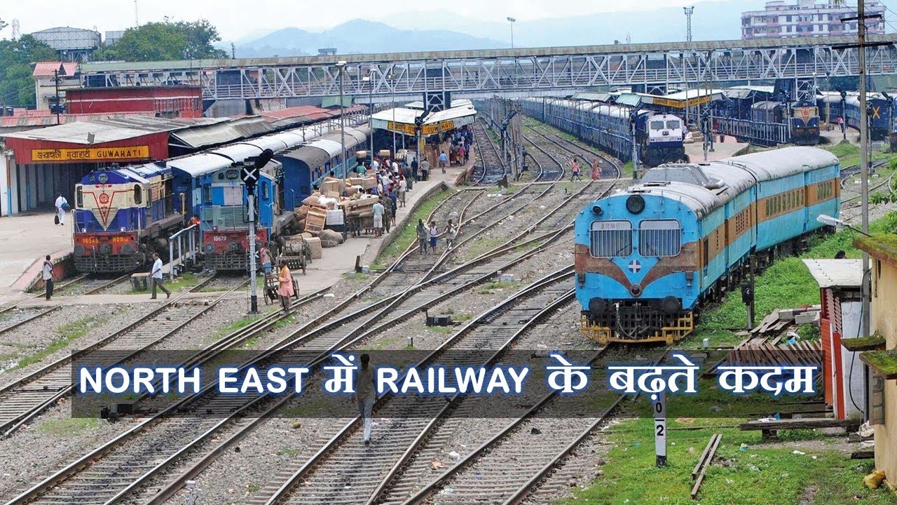 Railway Projects in North East India | Megaprojects in India | Kaladan Project | Papa Construction