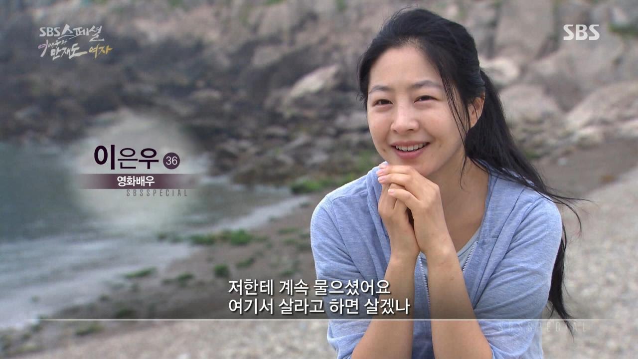 &ldquo;여기서 살 수 있겠나&rdquo; 물음에 선뜻 대답하기 어려운 만재도의 삶 @SBS 스페셜 20150719