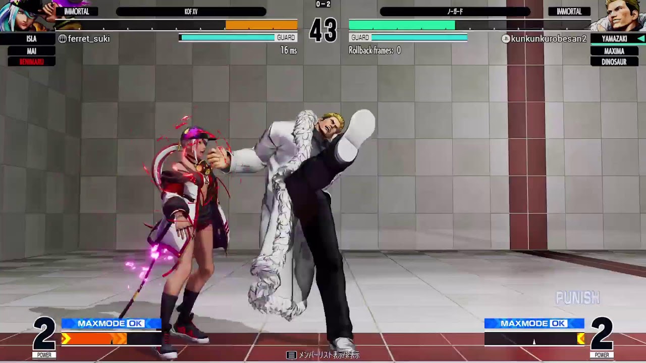 KOF15　散歩いくまで