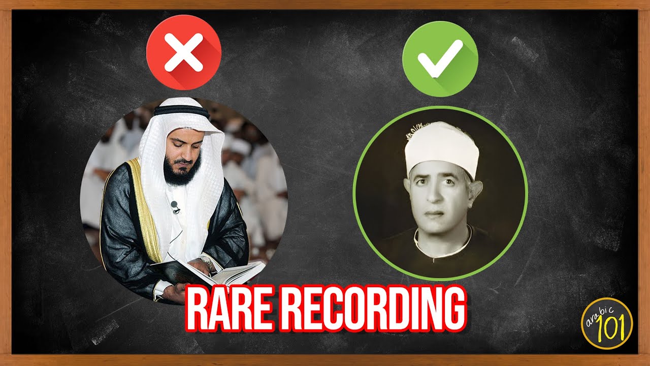 Why Was Sheikh Al-Afasy Corrected in This Ayah?  | Arabic101