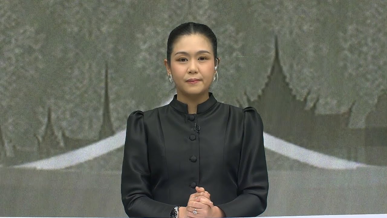 ข่าวในพระราชสำนัก วันจันทร์ที่ 24 พฤศจิกายน 2568