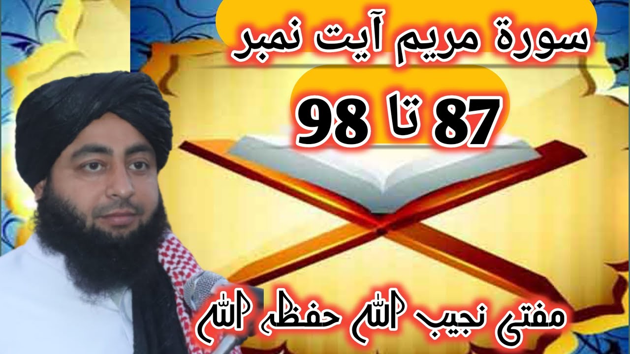 Mufti Najeeb Ullah is live!