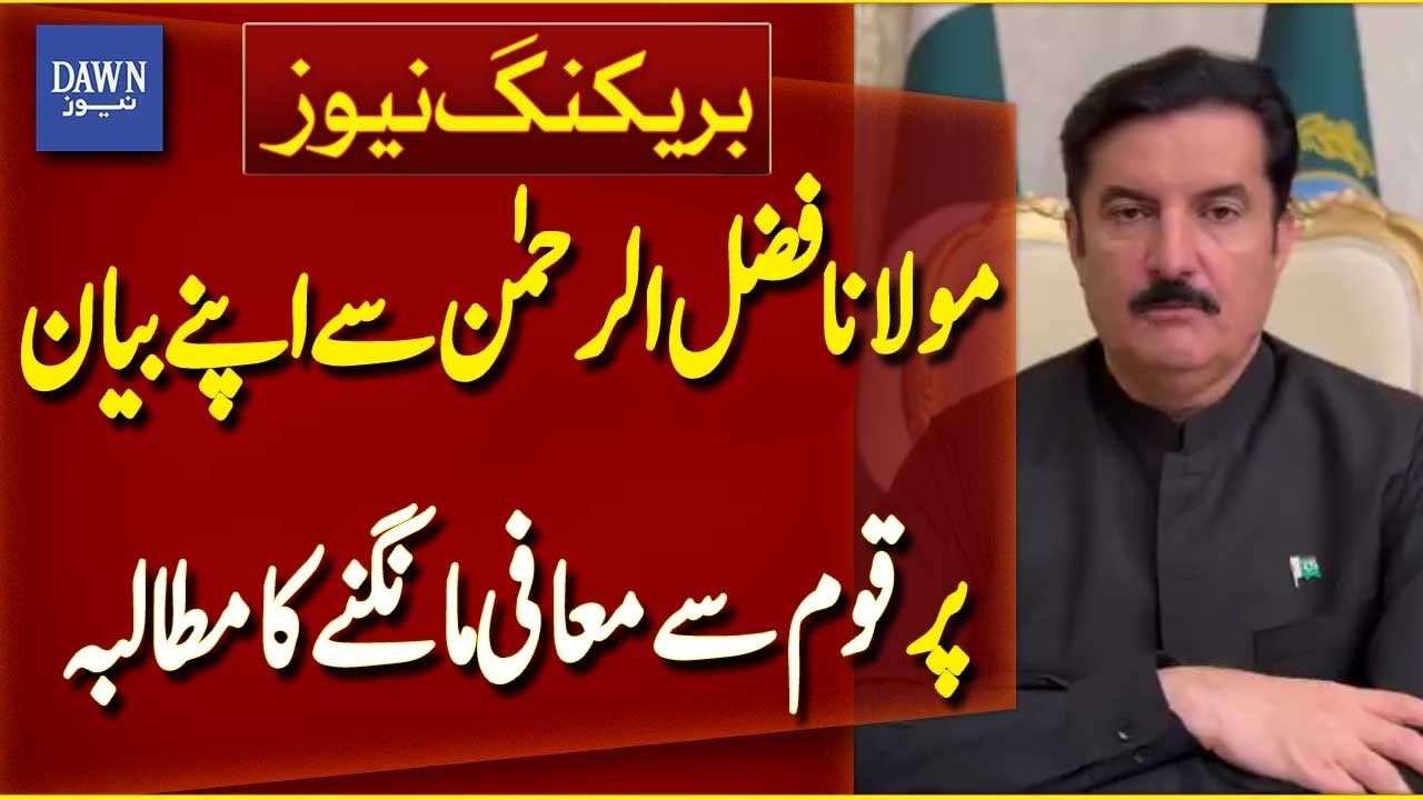 KP Governor Demands Maulana Fazlur Rehman Apologize to Nation For Latest Statement | Dawn News