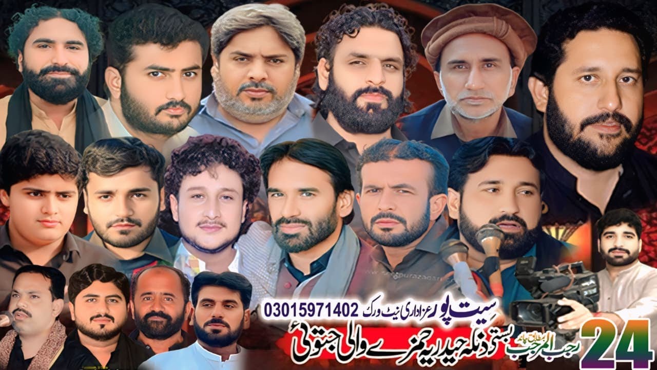 🔴#Live #Majlis 24 #Rajab 14 Jan 2026 Basti Danga Haideria Hamzay Wali Jatoi #todaylive