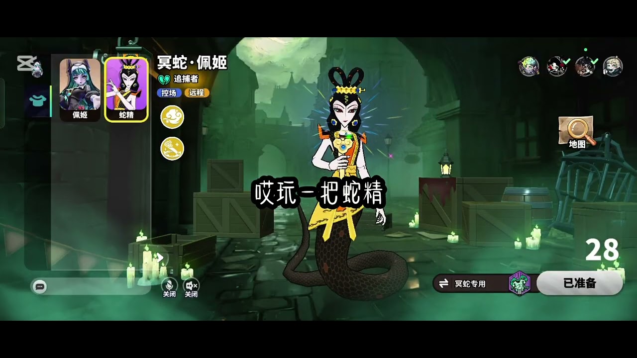 #蛋仔派對#逃出驚魂夜