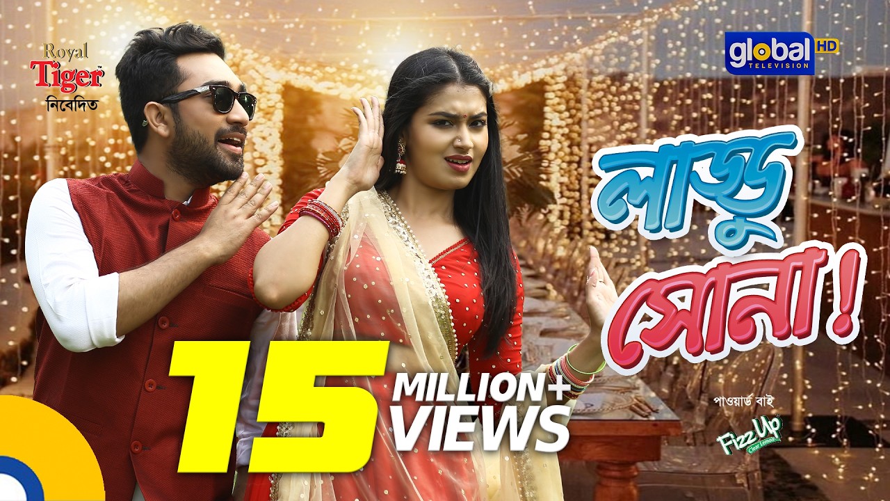 New Bangla Natok | Laddu Sona | লাড্ডু সোনা | Farhan Ahmed Jovan, Tasnia Farin | New Bangla Natok