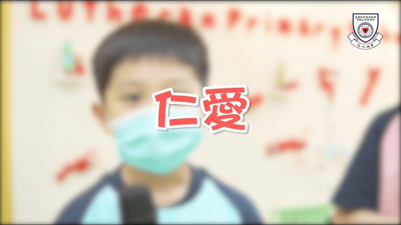 【馬信電視台】聖靈果子特輯Fruit of Holy Spirit (仁愛篇LOVE)