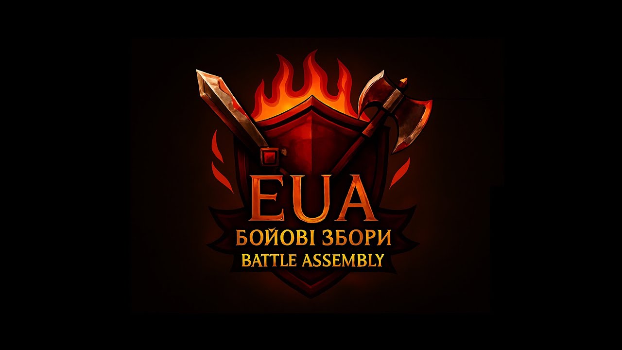 ⚔️ Lords Mobile 📲Ми команда [EUA] — з нами всім буде хана😼💥