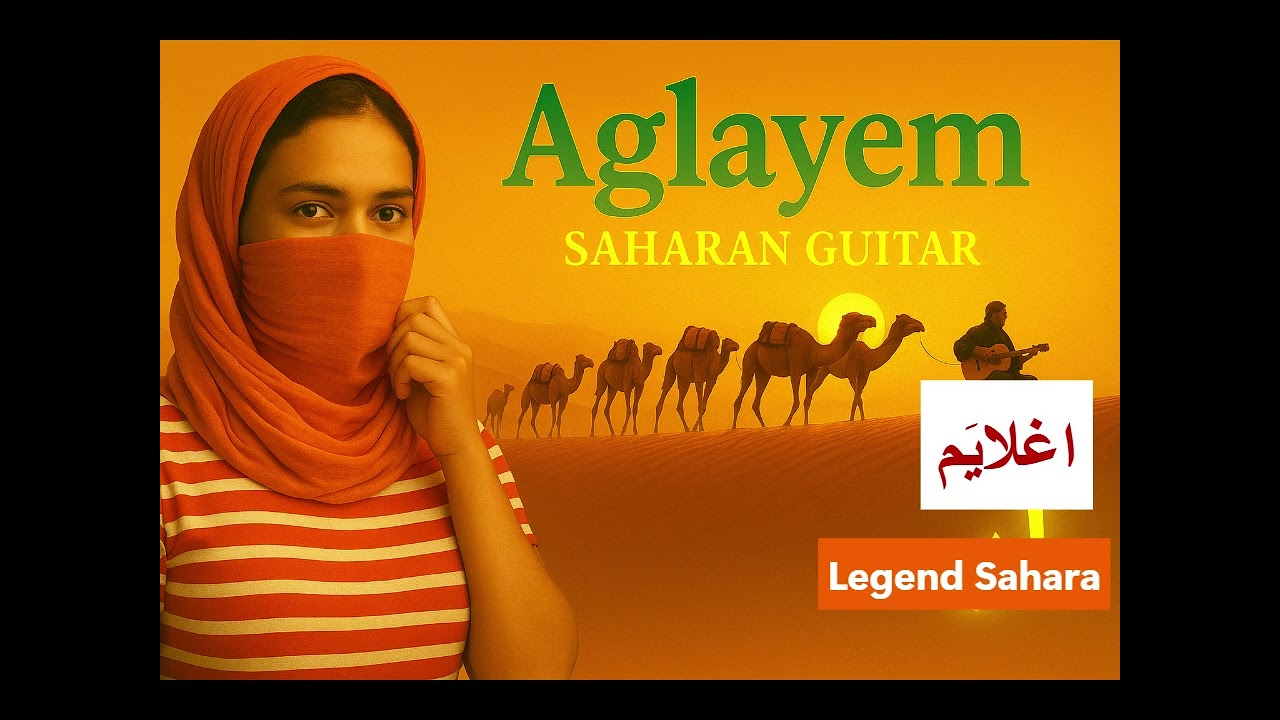 🎵Aɣlayem – Mesmerizing Tuareg Melodies  Beautiful Sahara Guitar Tones