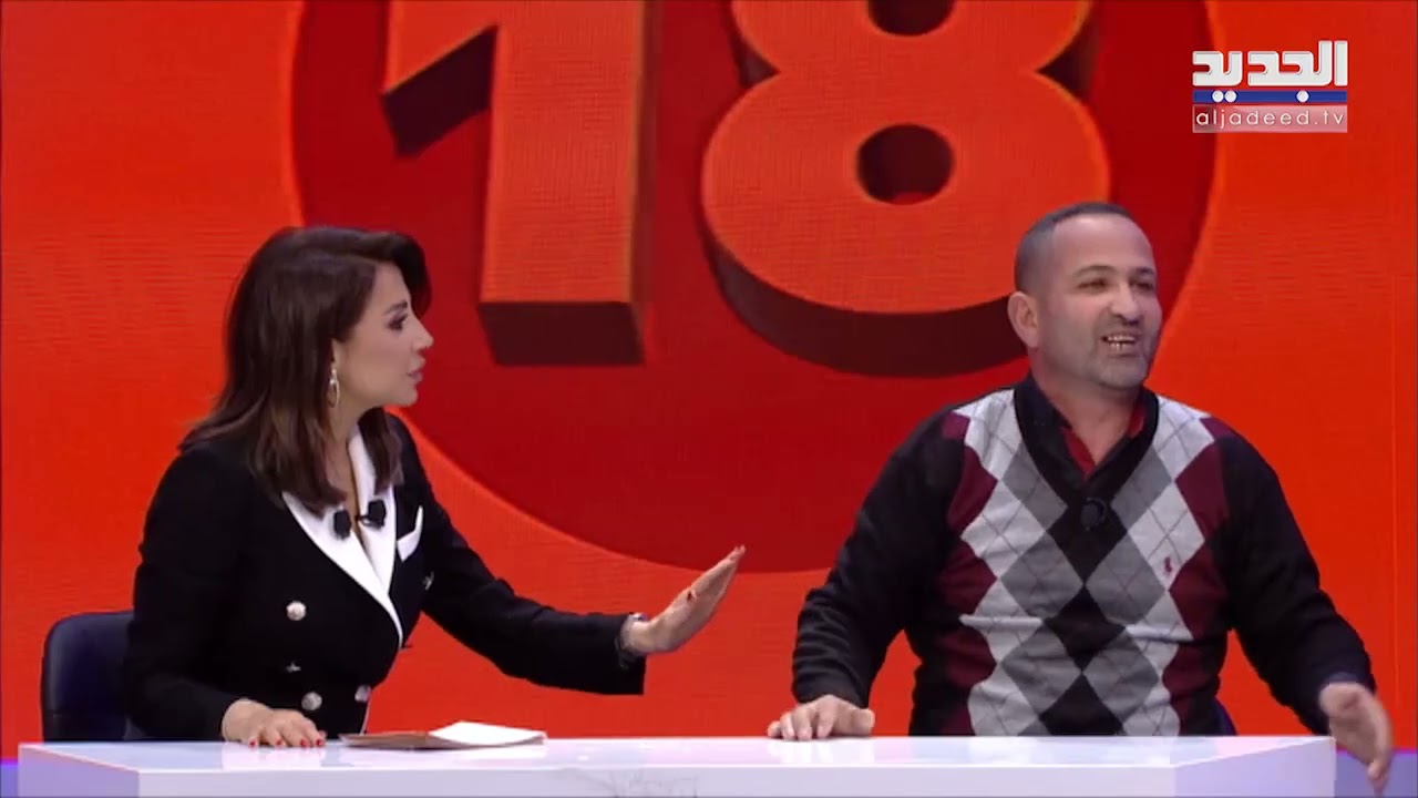 متزوج من 3 سيدات : مابدي صاحب وروح على الحرام.. أبو جبل: كيف ما بيكفوك 4 نسوان؟#فوق_18