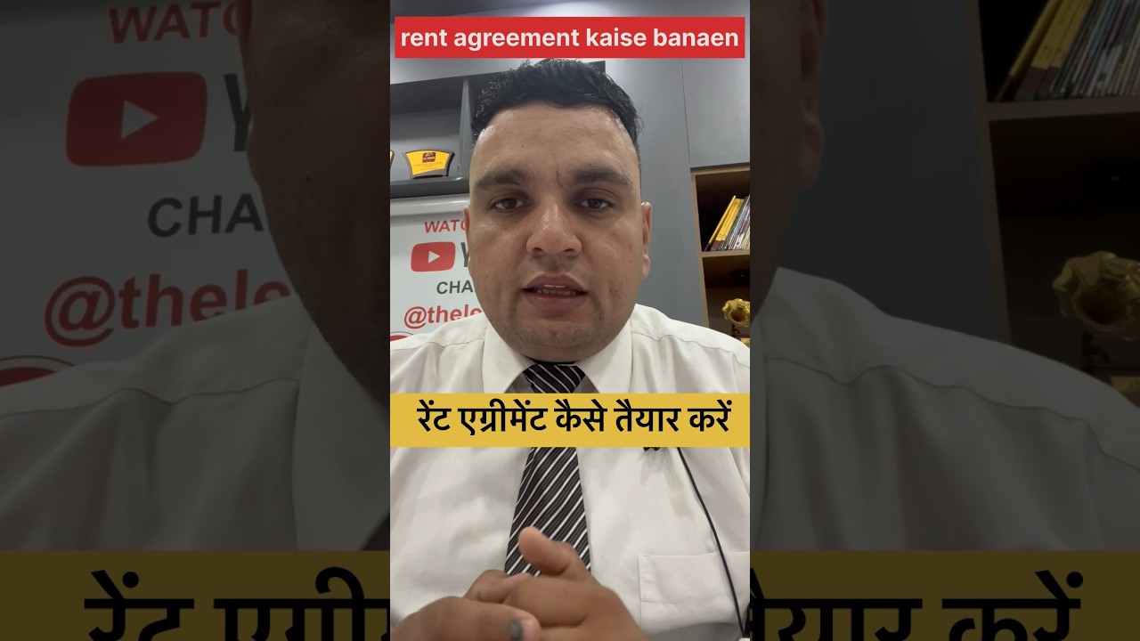 rent agreement kaise banaen | #rentalproperty #rent #agreement