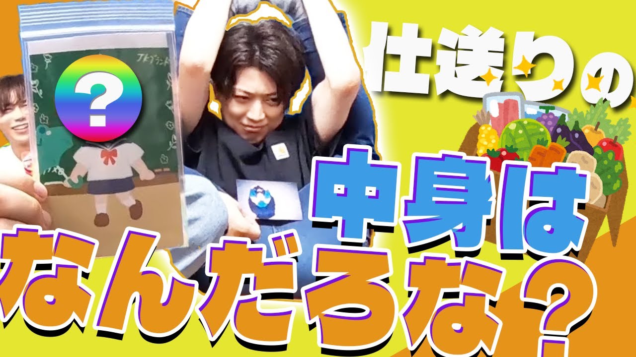 母親の仕送りのクセがすごすぎ～～～！[仕送りの中身はなんだろな？ #２]
