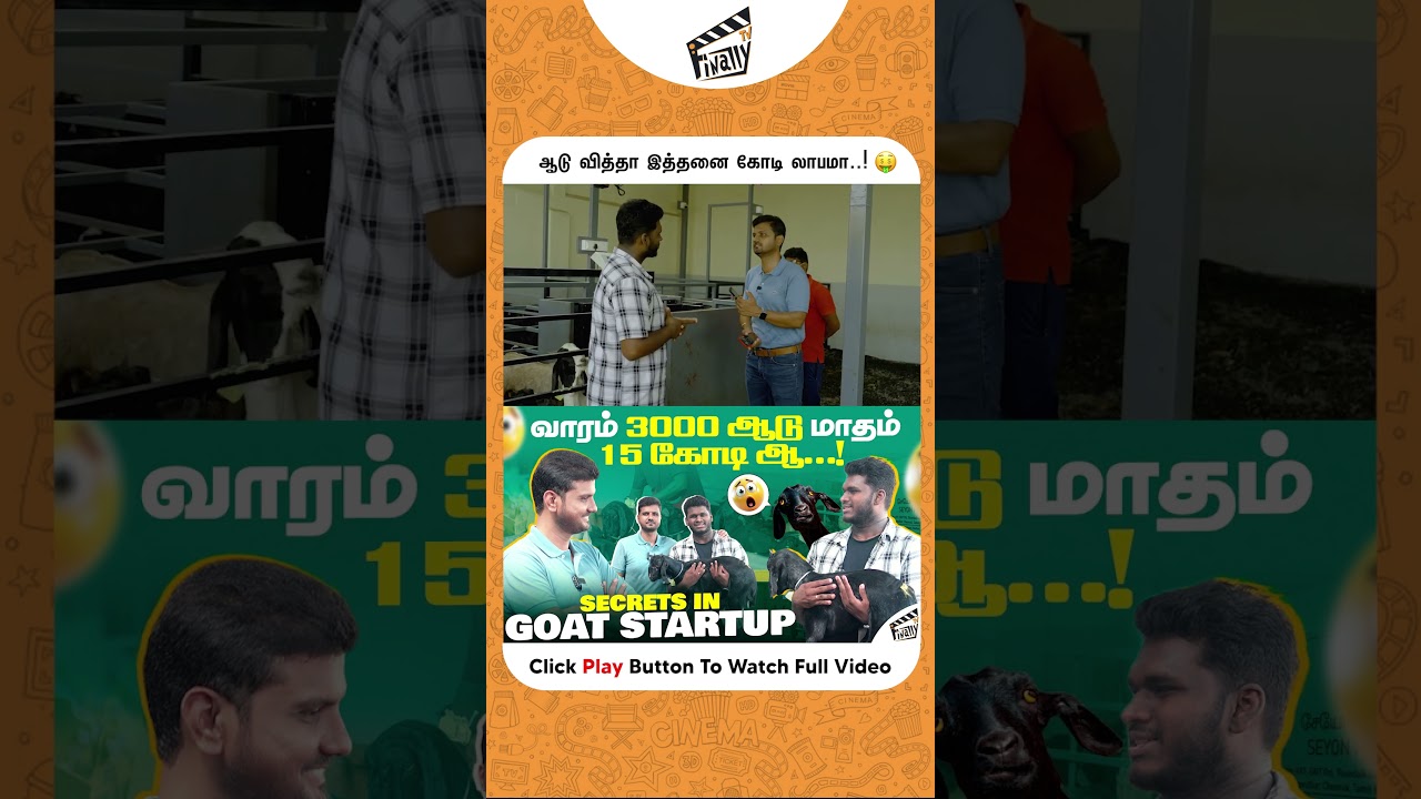 ஆடு வித்தா இத்தனை கோடி லாபமா?! 😱 |  The Meat Chop CEO Appas Interview | Anchor GV | Finally TV