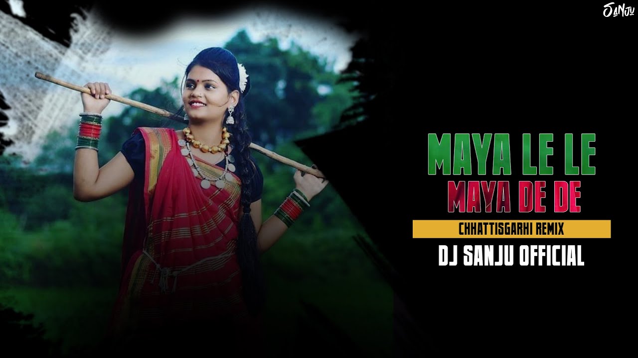 Maya Le Le Maya Dede Mayaru | Remix | Dj Sanju Official | Cg Lok Geet | Feel The Rhythm