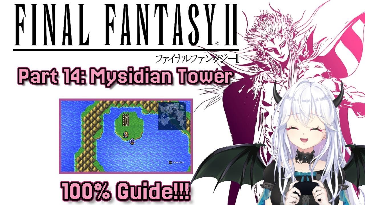 【 Final Fantasy II 】 Part 14: Mysidian Tower - 100% Achievement Guide