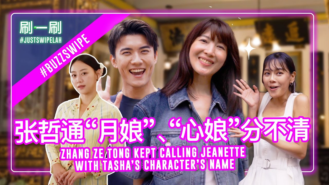 Jeanette Aw recounts hardships of filming 
