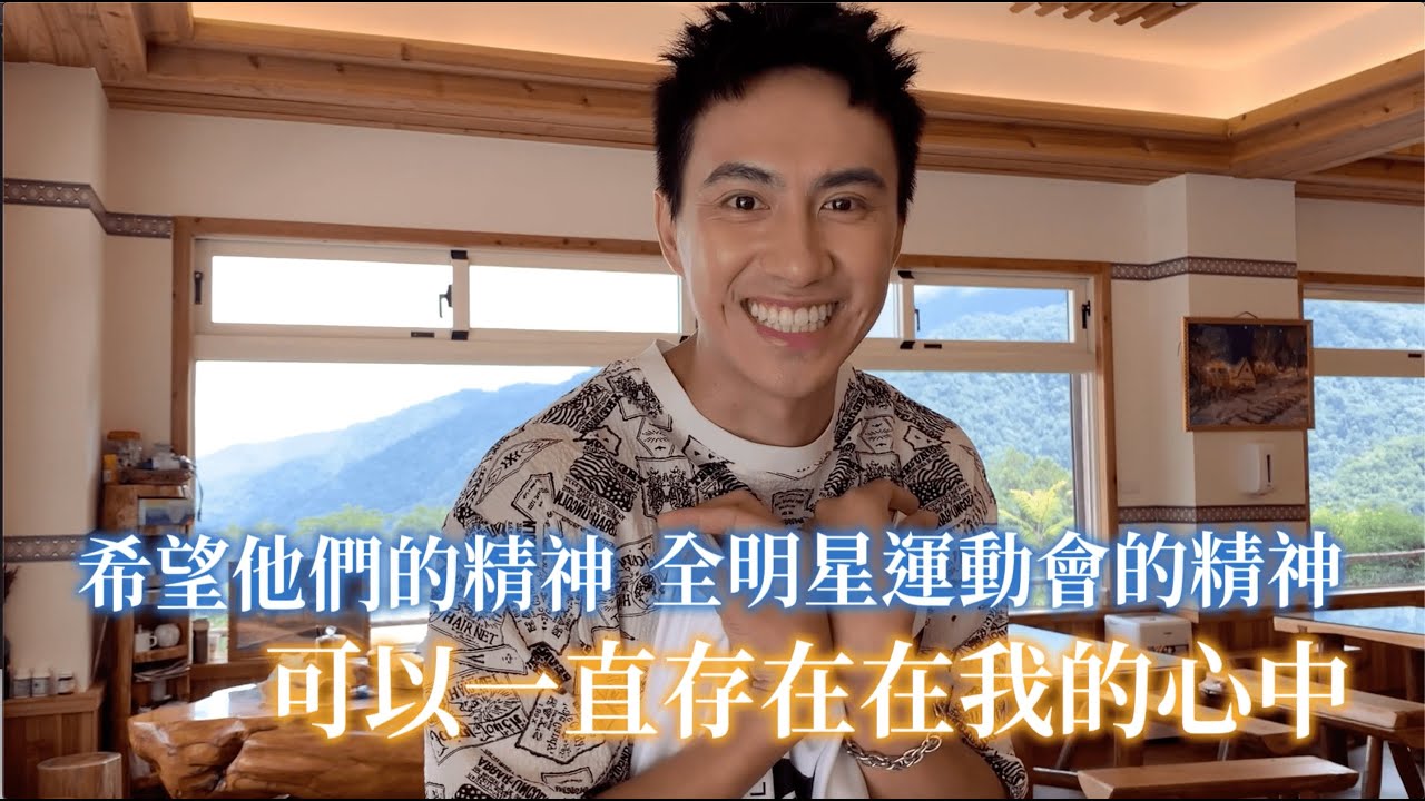 侖侖裸睡被突襲！全明星運動會團員陪睡！｜Vlog 潘君侖 Masha Pan