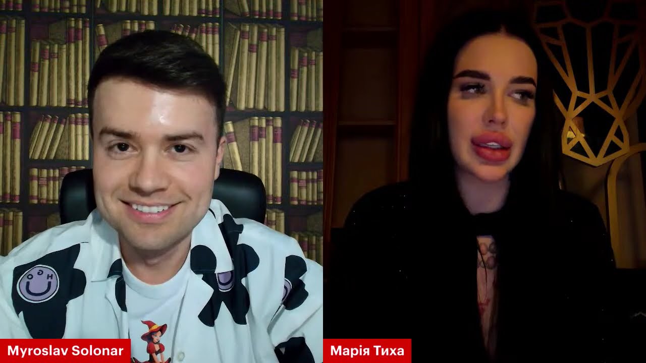 🔥НОВИЙ ВИПУСК🔥ВІДЬМА МАРІЯ ТИХА ТА МИРОСЛАВ СОЛОНАР
