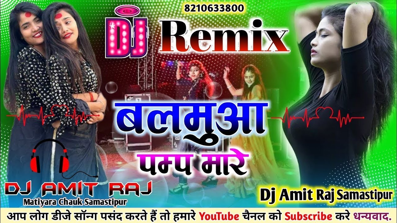 Balamua Pump Mare Song 🎵Awdhesh Premi Song Dj Remix or Free Fire Video Game 🎮 