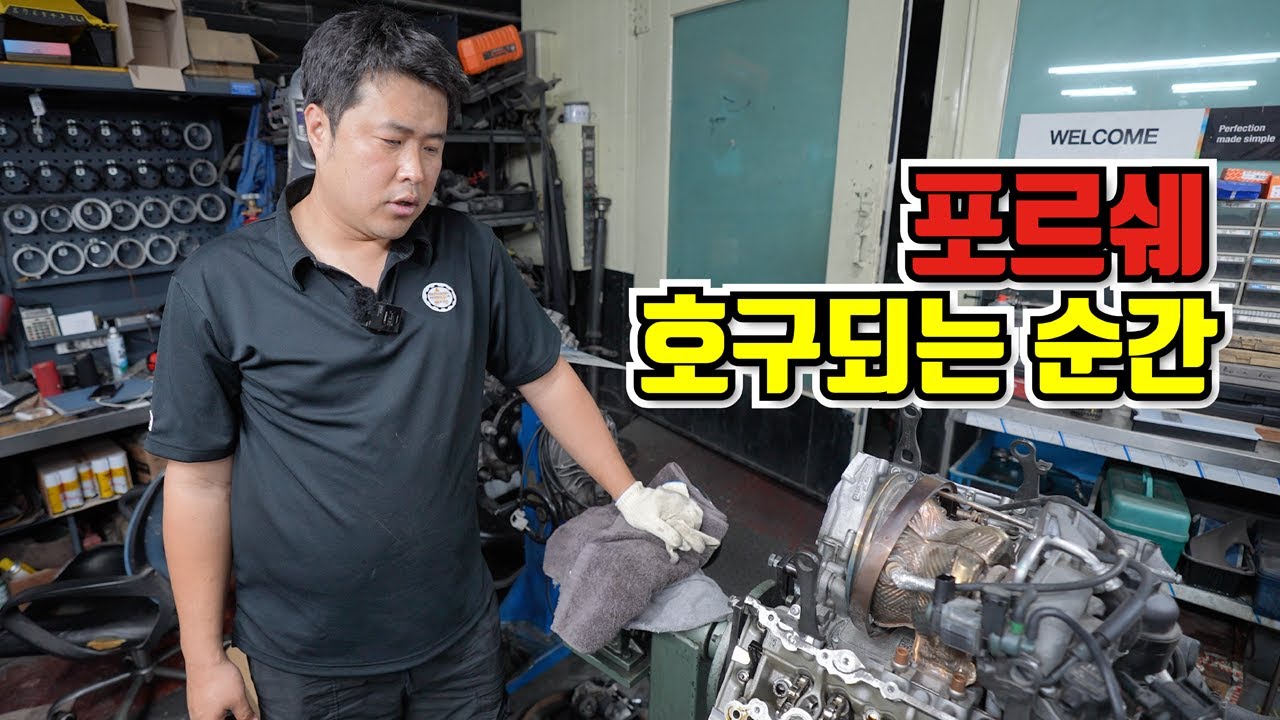 포르쉐 파나메라 개선되지 않는 심각한 고질병