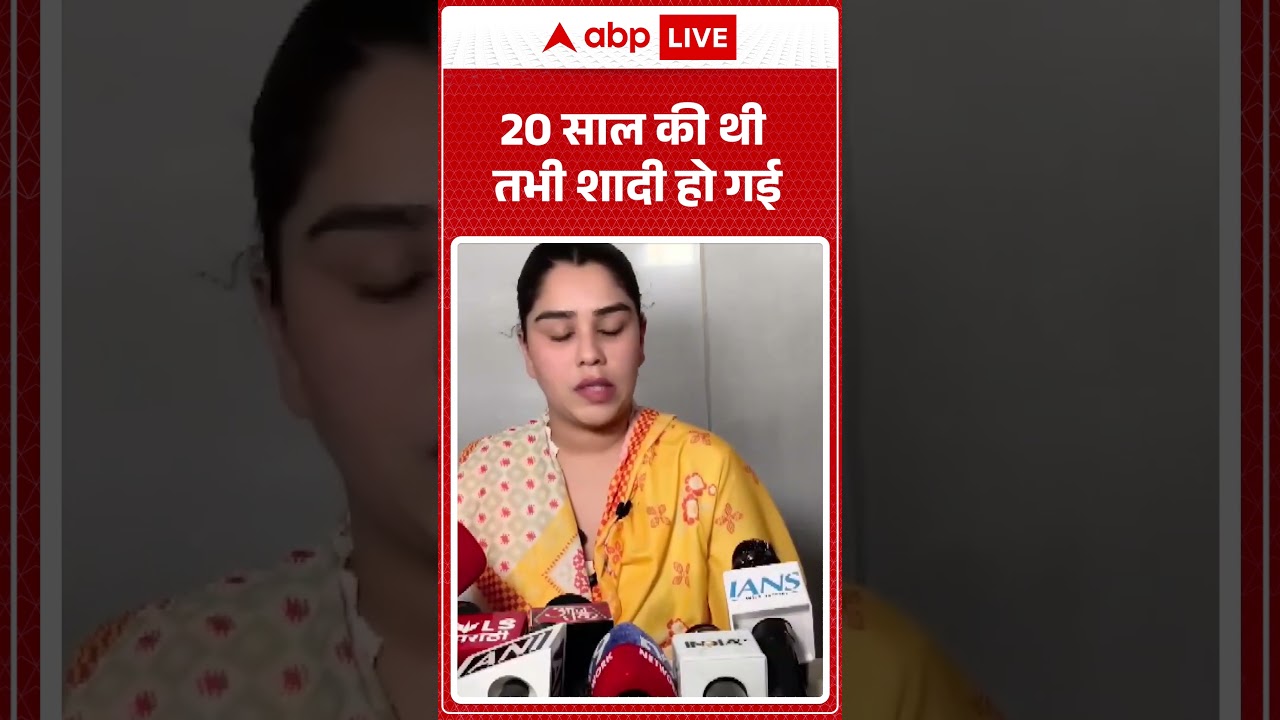 Sayali Surve Allegations : '20 साल की थी तभी शादी हो गई' | Miss India News | #shorts #breakingnews