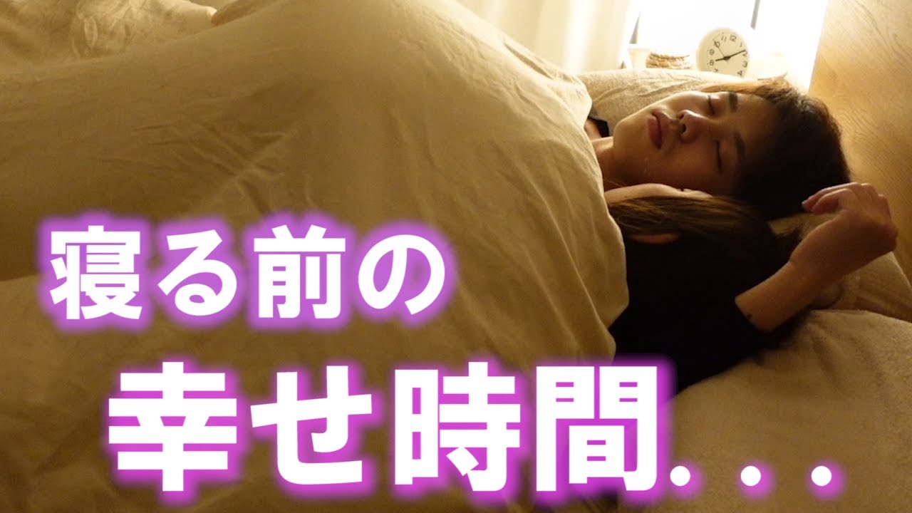 【盗撮】ベッドで甘えたな彼女を隠し撮りしてみた