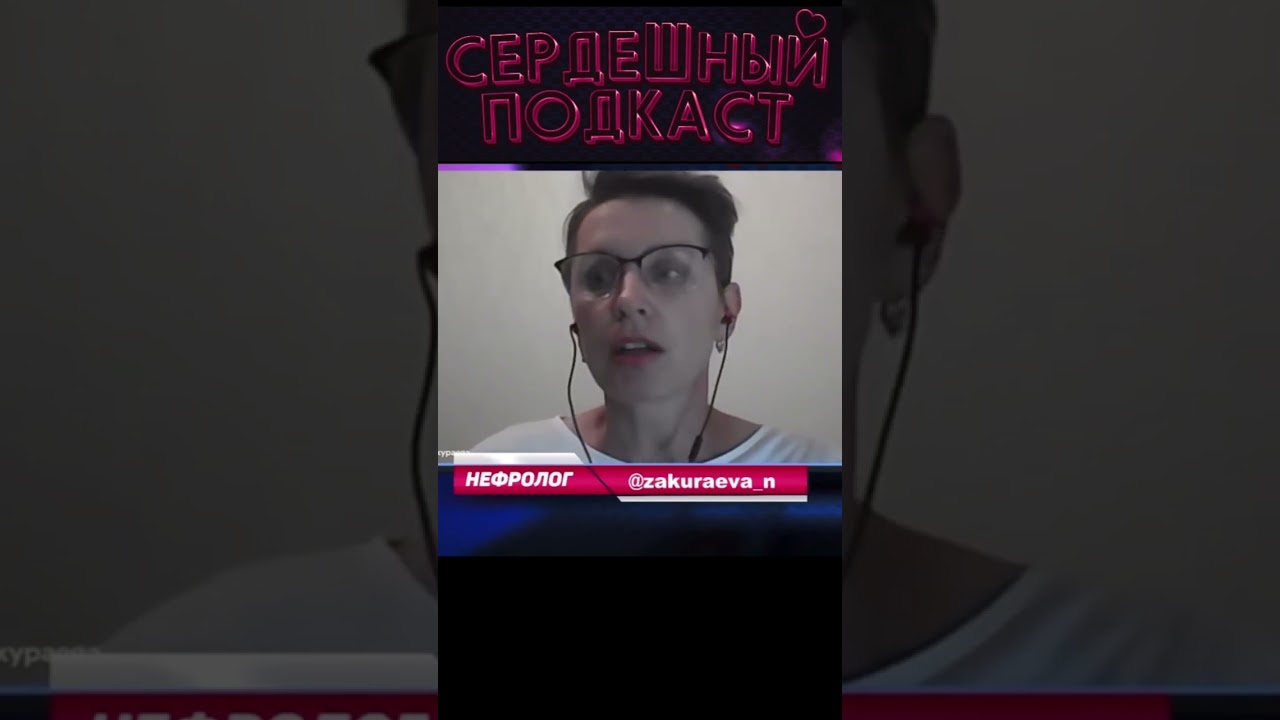 МОЧЕВИНА ПОВЫШЕНА