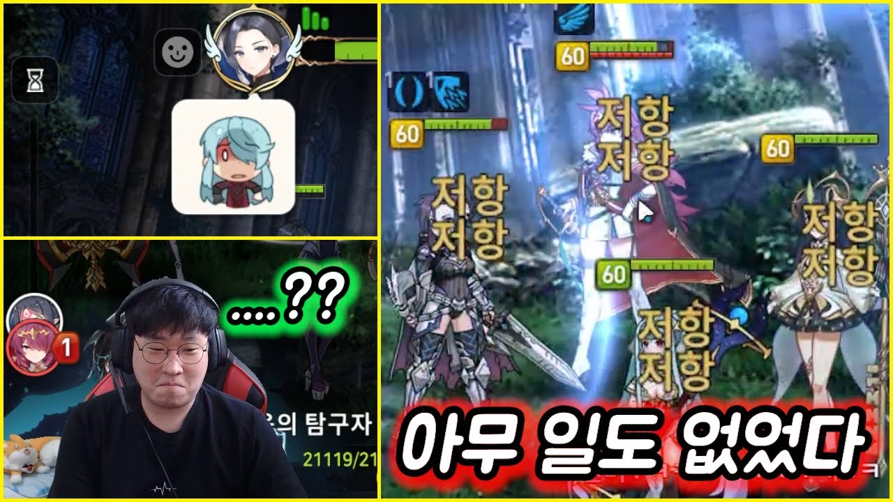 [에픽세븐] 일본서버의 저항의 무서움