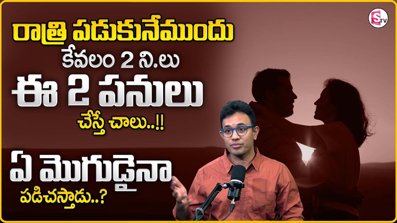 Harish about Relationship :  Wife and Husband Problems | Illegal Relationship| Best Moral Video | SP