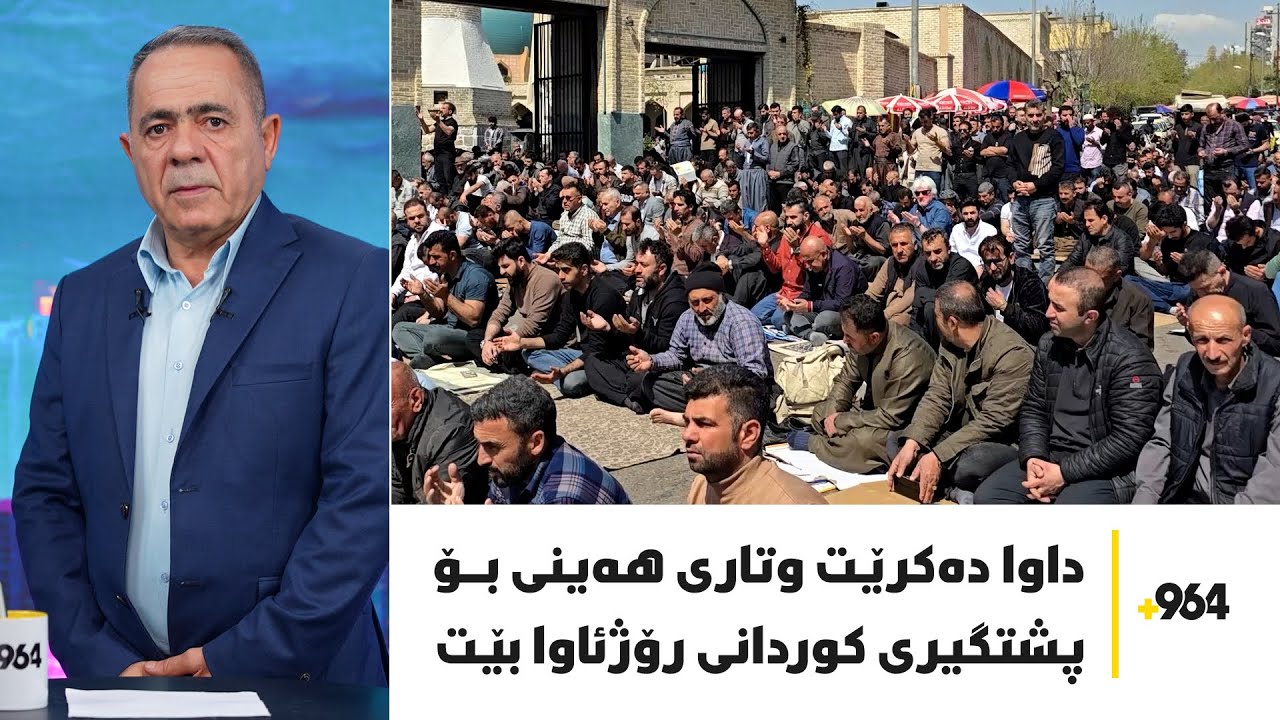 هەینی لە مزگەوتەکانەوە دوعا بۆ رۆژئاوا دەکرێ و قاوەخانەیەکیش بایکۆتی قاوەی تورکی و عەرەبی دەکات