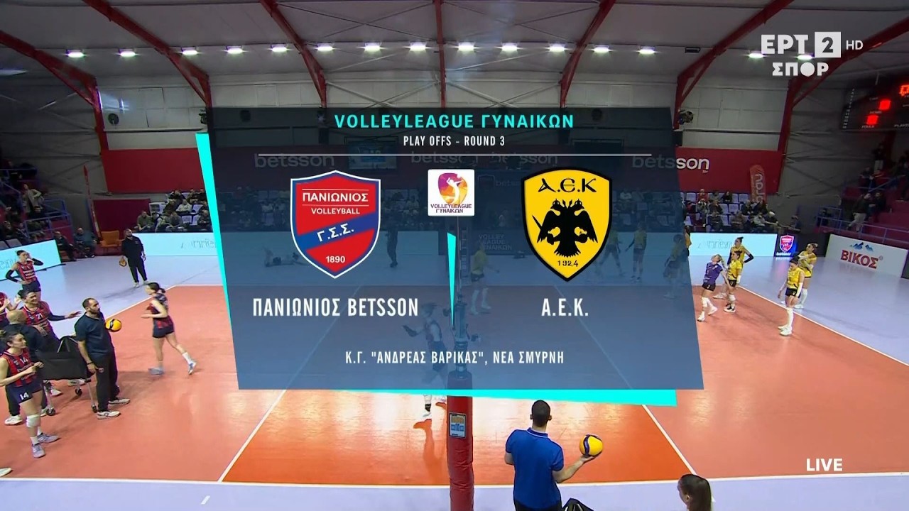 Volley League &Alpha;1 &Gamma;&upsilon;&nu;&alpha;&iota;&kappa;ώ&nu; | Play Off | 3&omicron;&sigmaf; &alpha;&gamma;ώ&nu;&alpha;&sigmaf; | &Pi;&alpha;&nu;&iota;ώ&nu;&iota;&omicron;&sigmaf; &ndash; &Alpha;&Epsilon;&Kappa; | Highlights