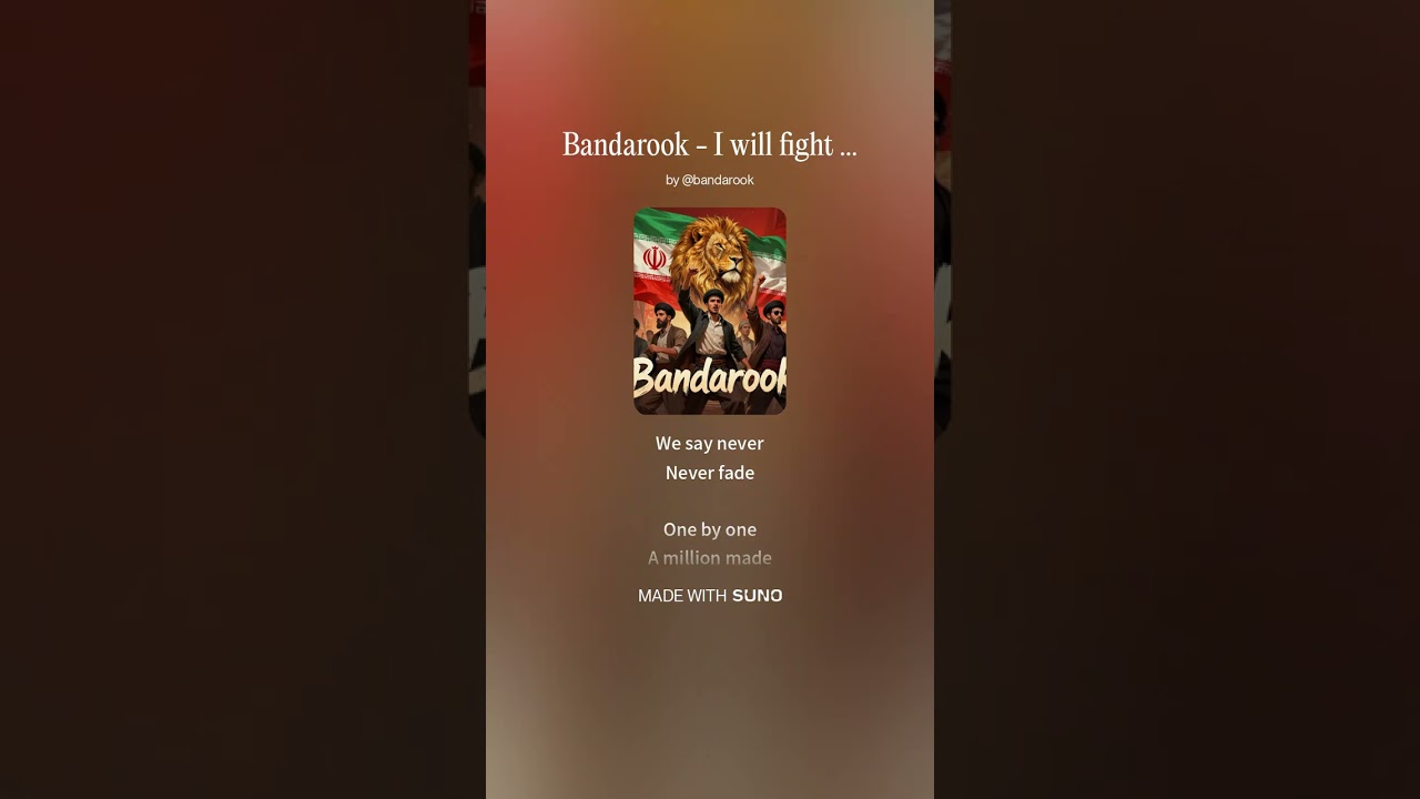 Bandarook  -  تا نفس دارم می‌جنگم