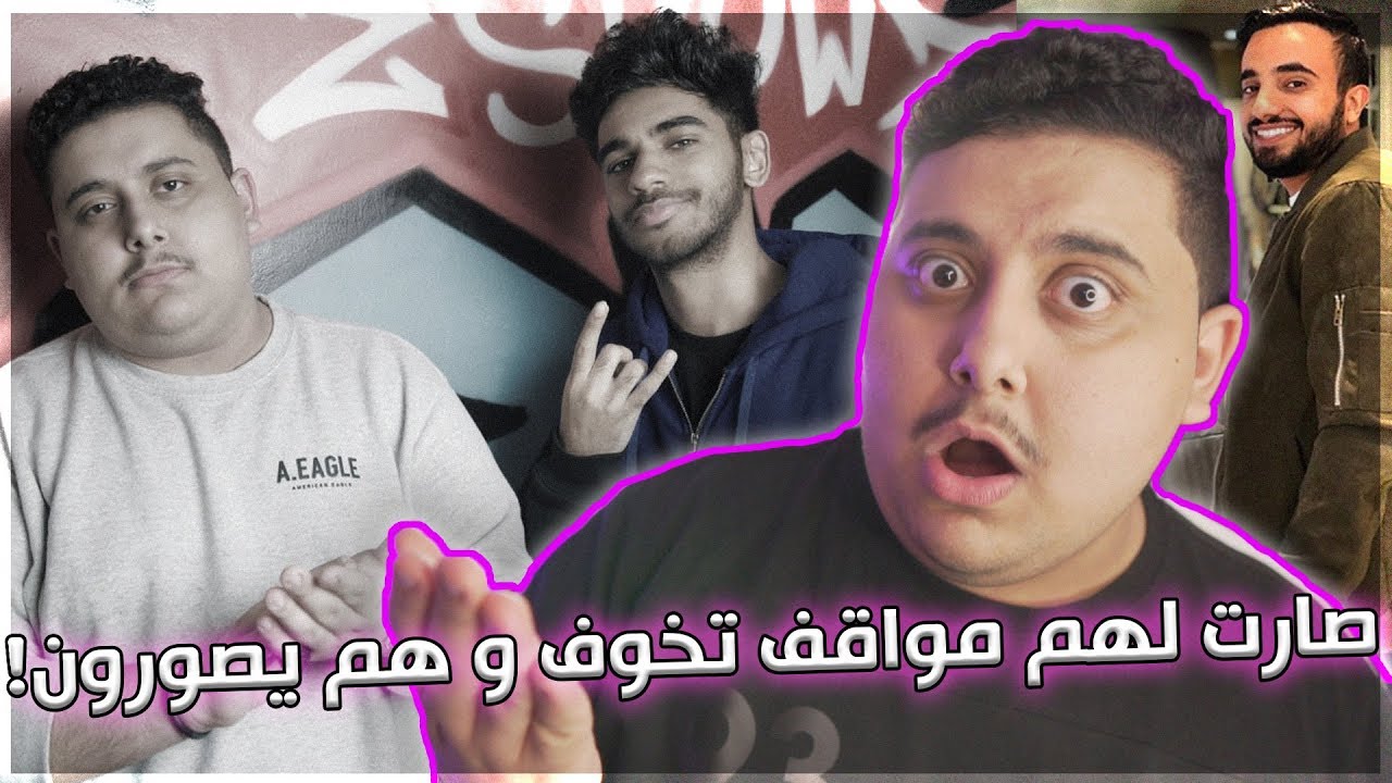 أشياء تفجع صارت مع اليوتيوبرز و هم يصورون في الليل #5😰💔 ..