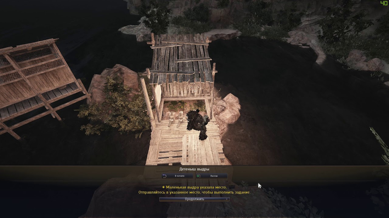 Black Desert, Медийское судно, затонувшее в море (Sunken Mediah Trader)