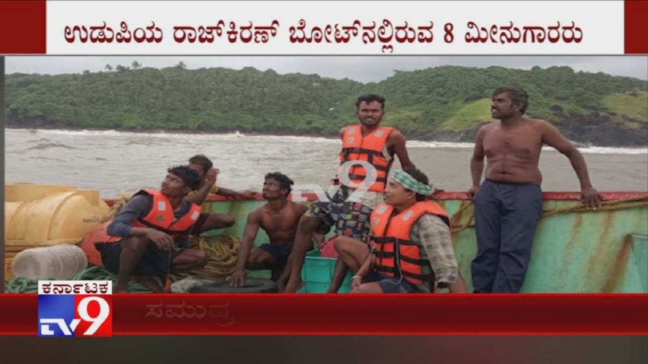 8 Udupi Fishermen Stuck In Boat Off Goa Coast As Engine Develops Snag, ICG Rescue Underway