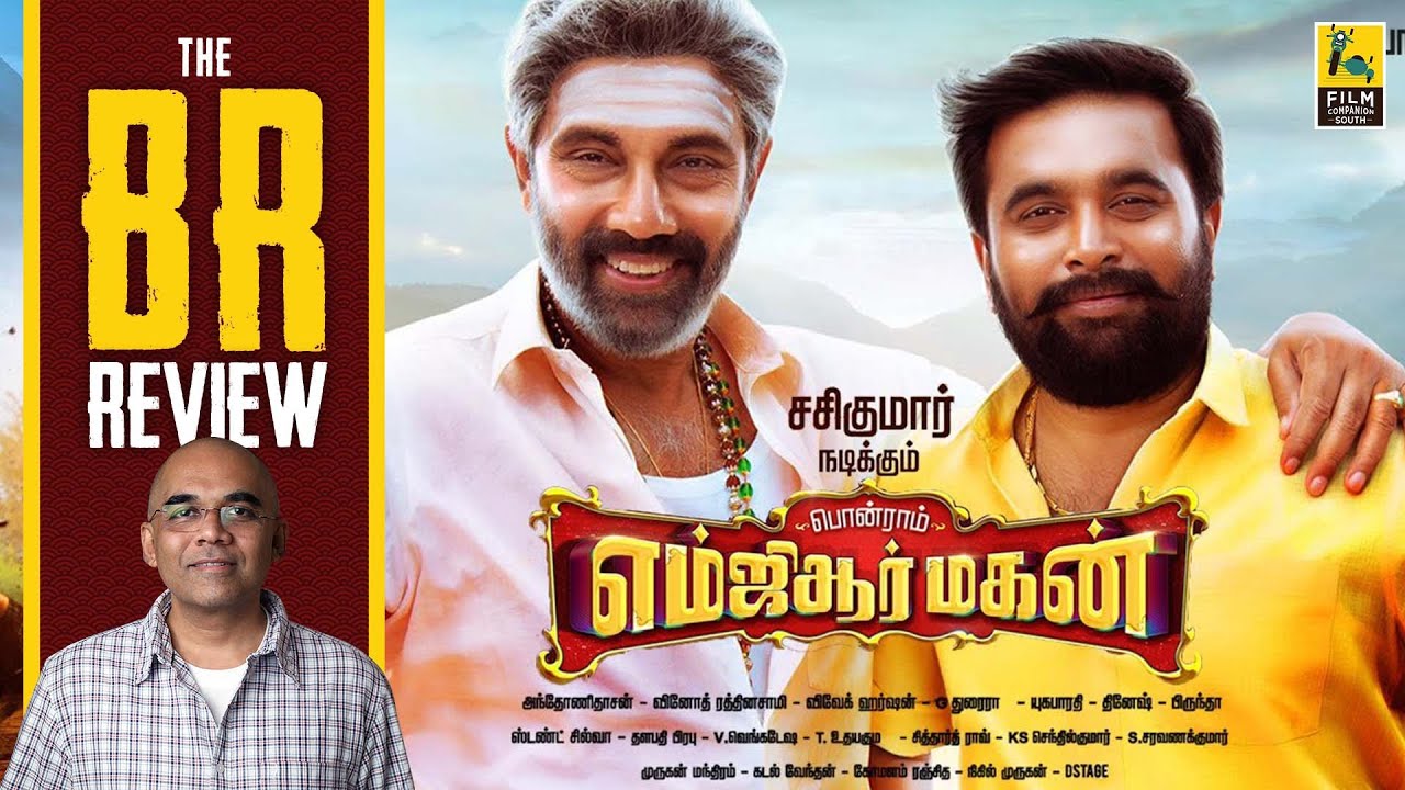 MGR Magan Tamil Movie Review By Baradwaj Rangan | Ponram | Sasikumar | Sathyaraj | Mirnalini Ravi